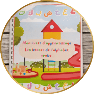 livret d'apprentissage enfant livret d'apprentissage enfant livret d'apprentissage enfant pdf livret éducatif enfant livret pédagogique enfant guide éducation enfant livre d'apprentissage enfant livre apprentissage enfant 2 ans livre apprentissage enfant 3 ans livre apprentissage enfant 4 ans